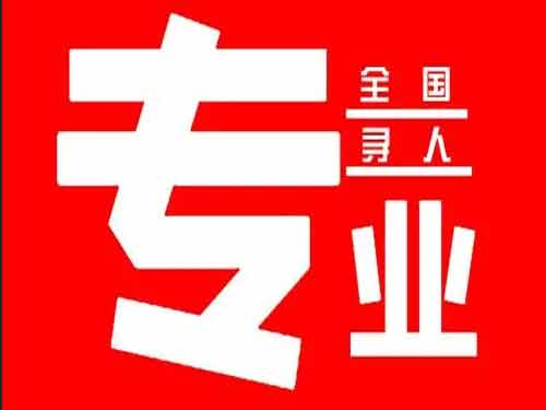 都安侦探调查如何找到可靠的调查公司